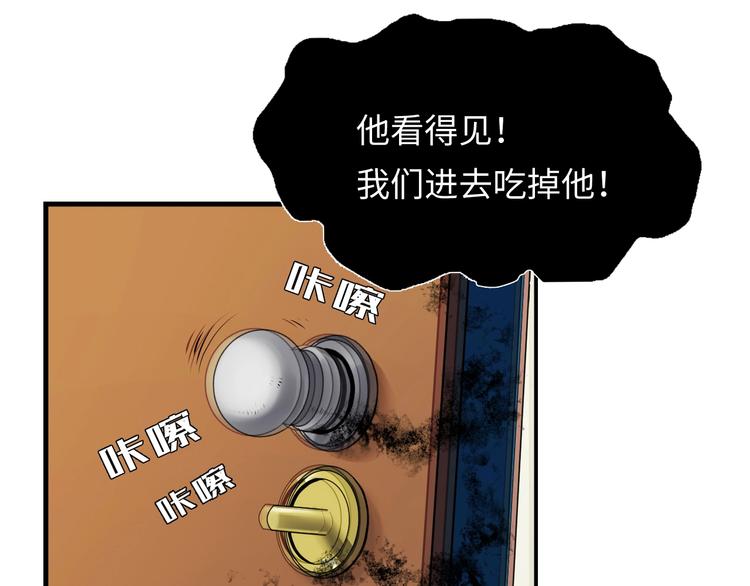 第1话 这世界疯了！161