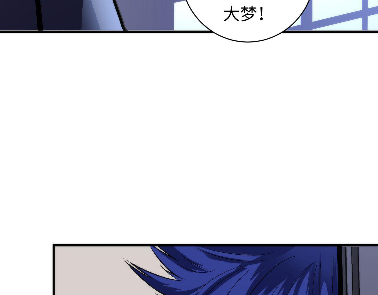 第98话 进化的青春期113