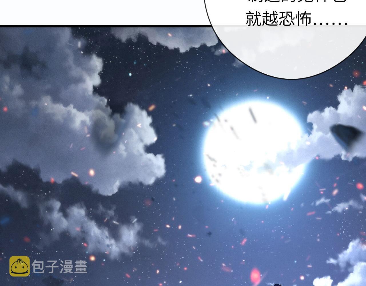 第115话 斩首循环身份曝光？89