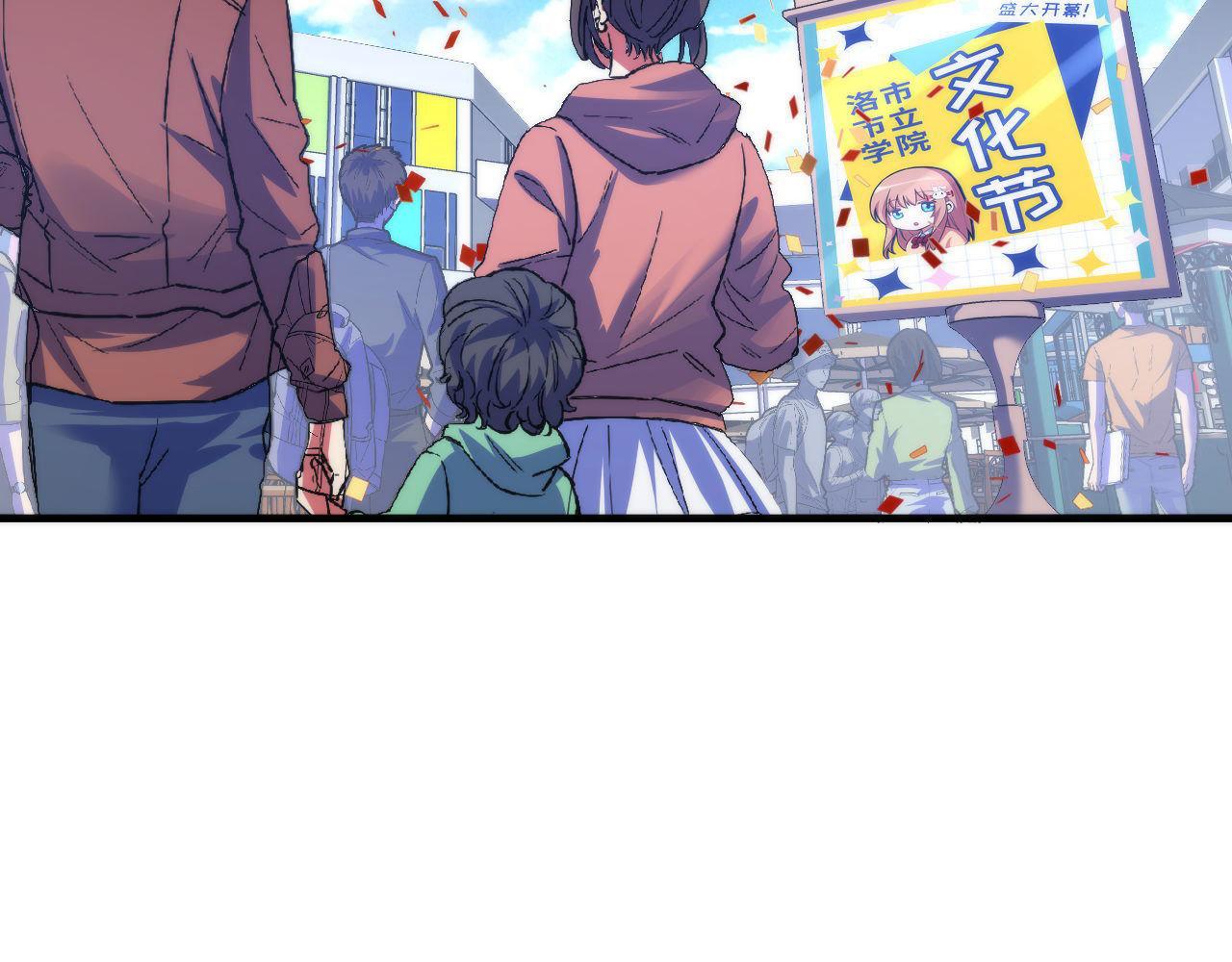第166话 对面的“女孩”看过来6
