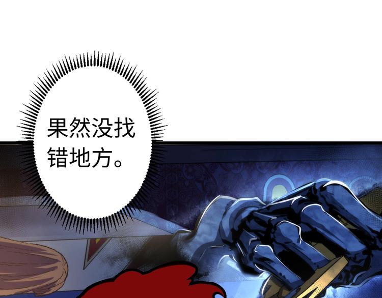 第37话 电车剧场麦克白52
