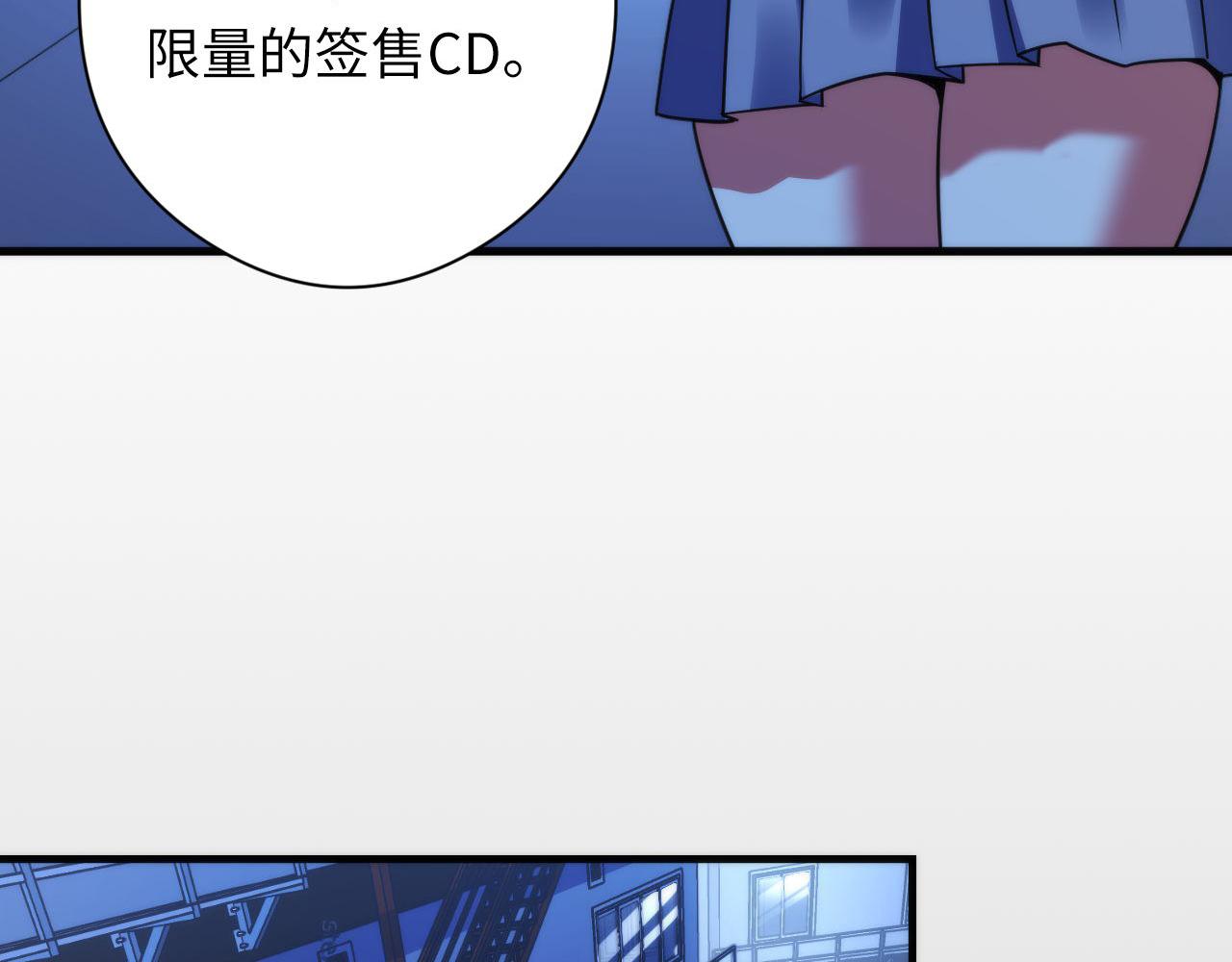 第117话 神隐大天狗86