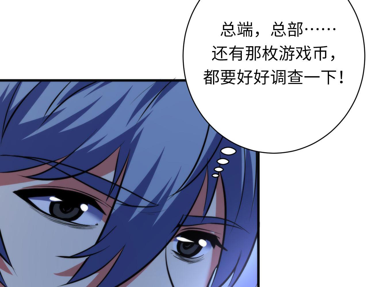 第164话 回家的线索？34