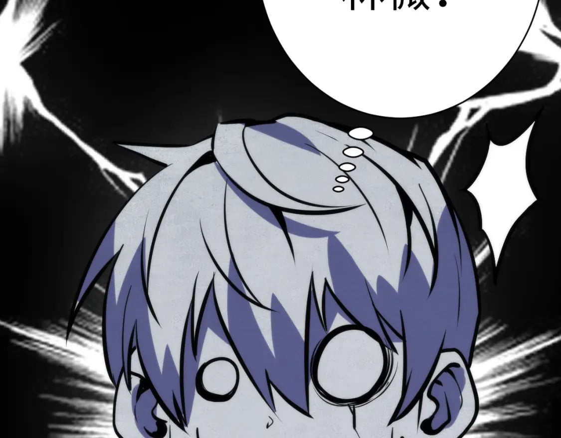 第227话 起猛了！林薇来到洛都了！153