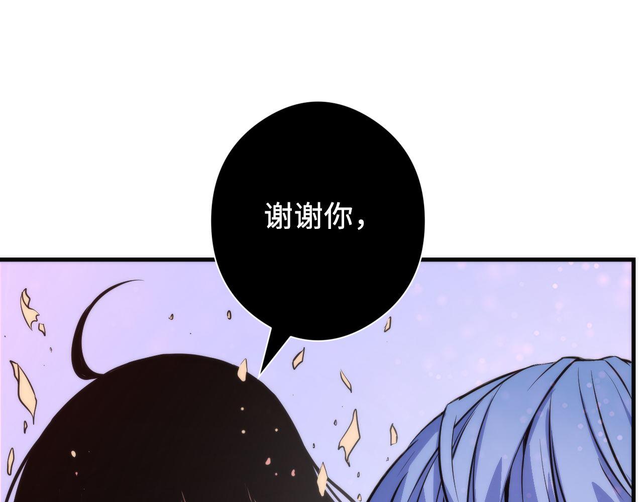 第76话 渡鬼·并肩雨中59