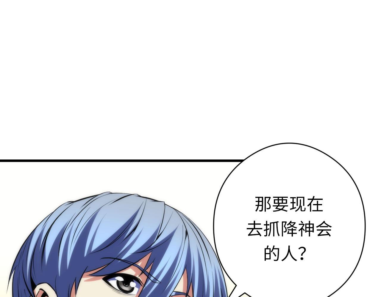 第156话 锚定增加128