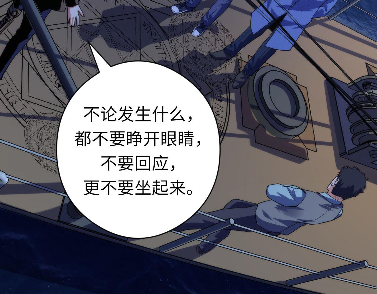 第136话神秘法庭？40