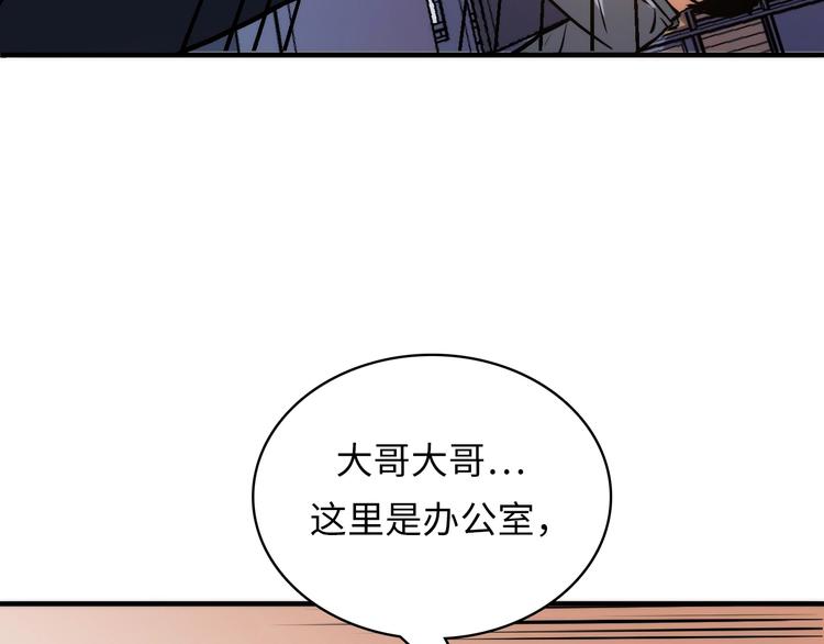 第9话 律所兼职68