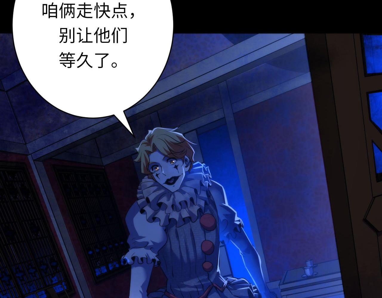 第168话 蚕食之柜22