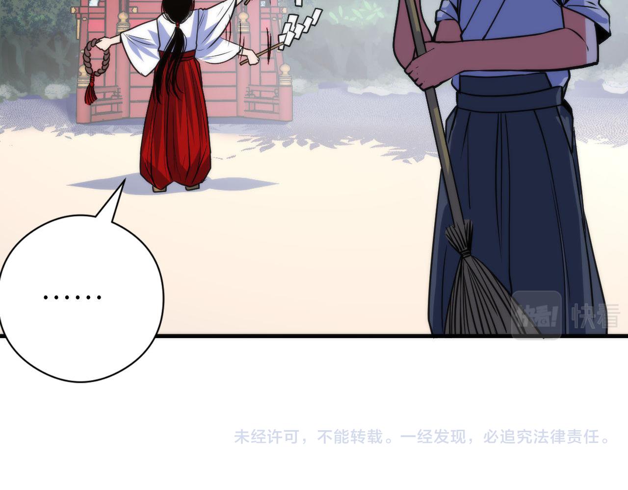 第75话 翻车日记111