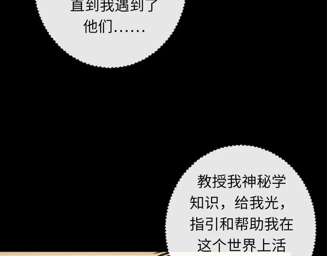 第192话 我还看得见！106