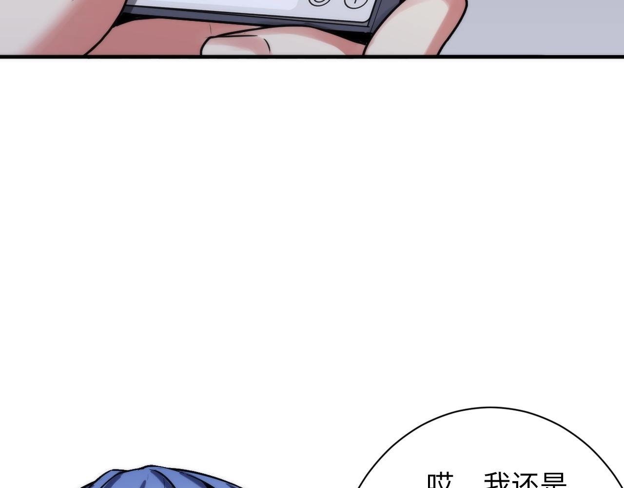 第54话 赛博电子11