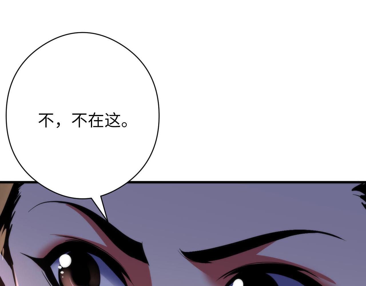 第171话 洛都结界63