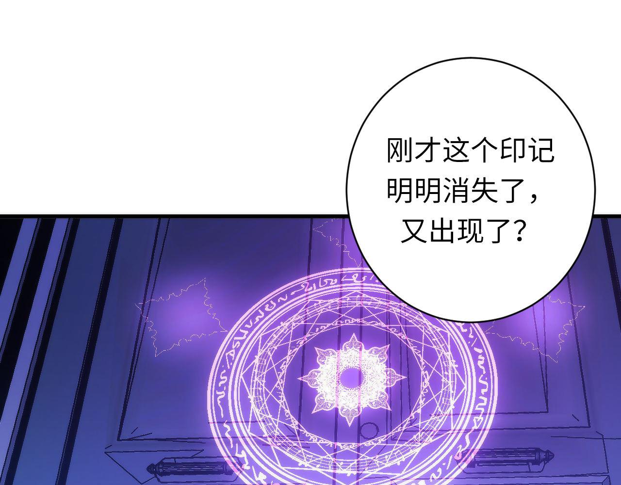 第72话 开门43