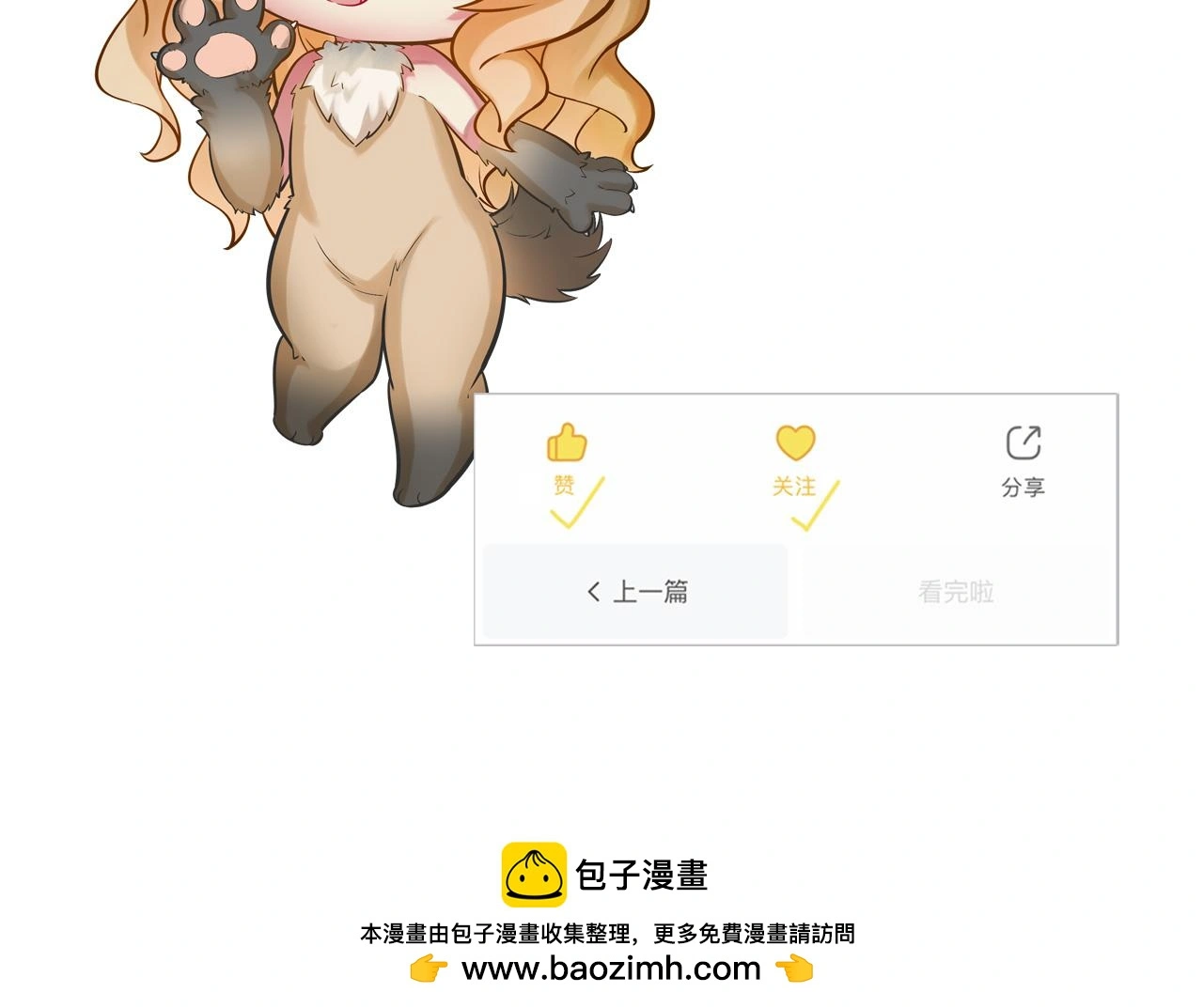 第238话 白鲸的把柄？131