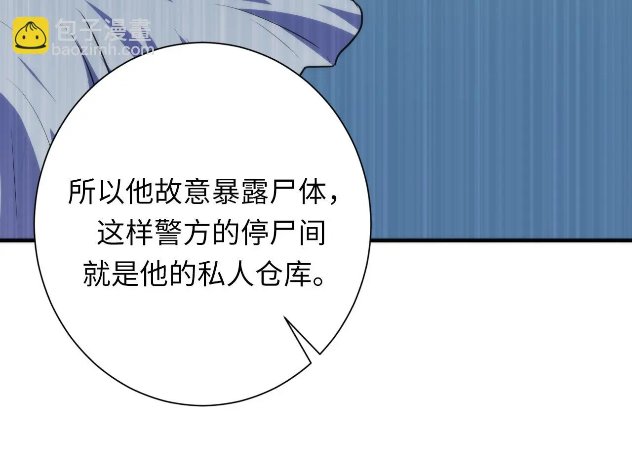 第247话 莉莉丝现世！41
