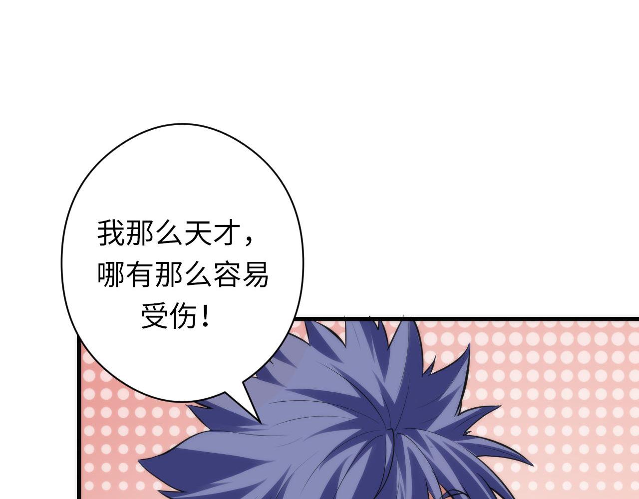 第129话 诡异的市民？31