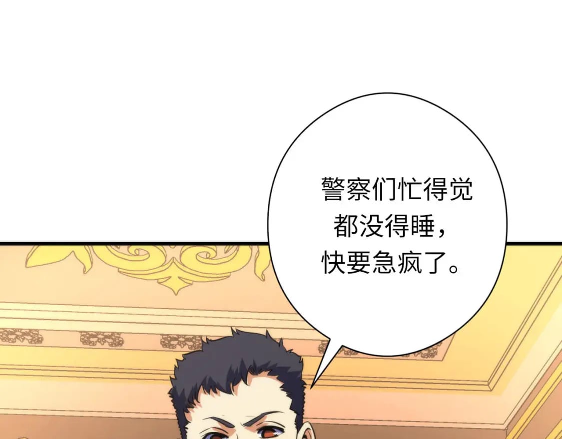 第210话 传染？20
