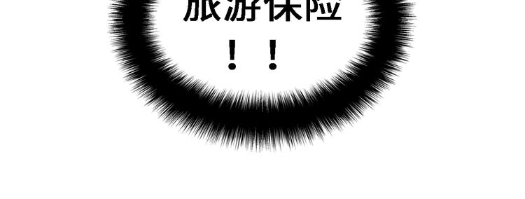 第10话 罗生门的证词64