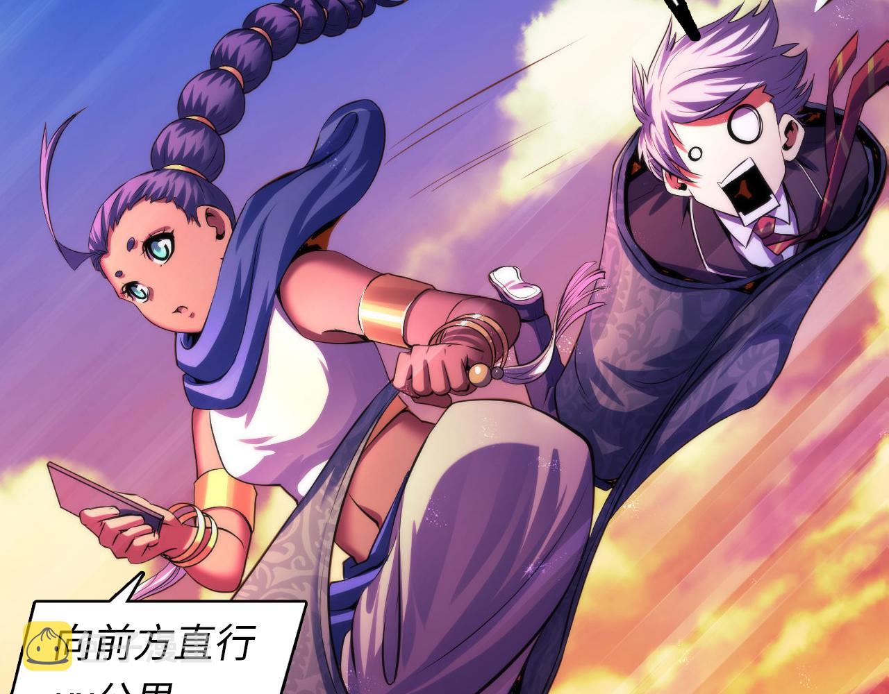 第149话青峦之国的妖石63