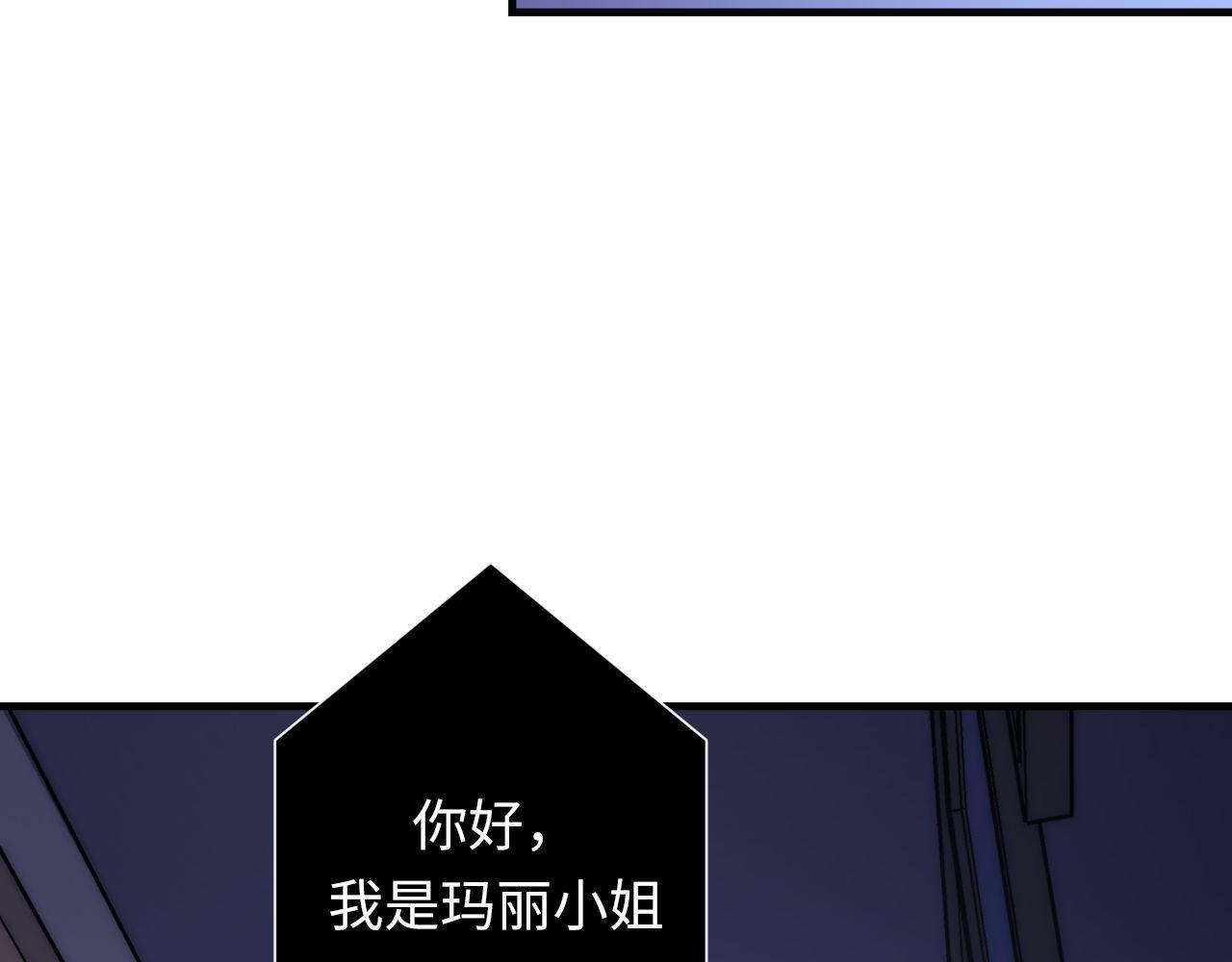 第157话第 神主御守10