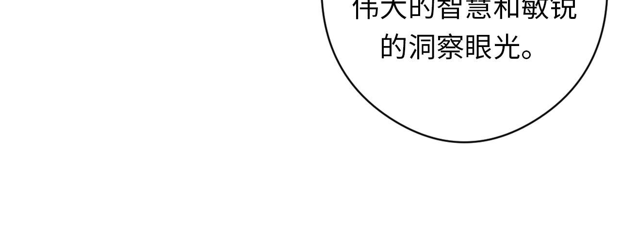 第160话 大佬不愧是大佬！107