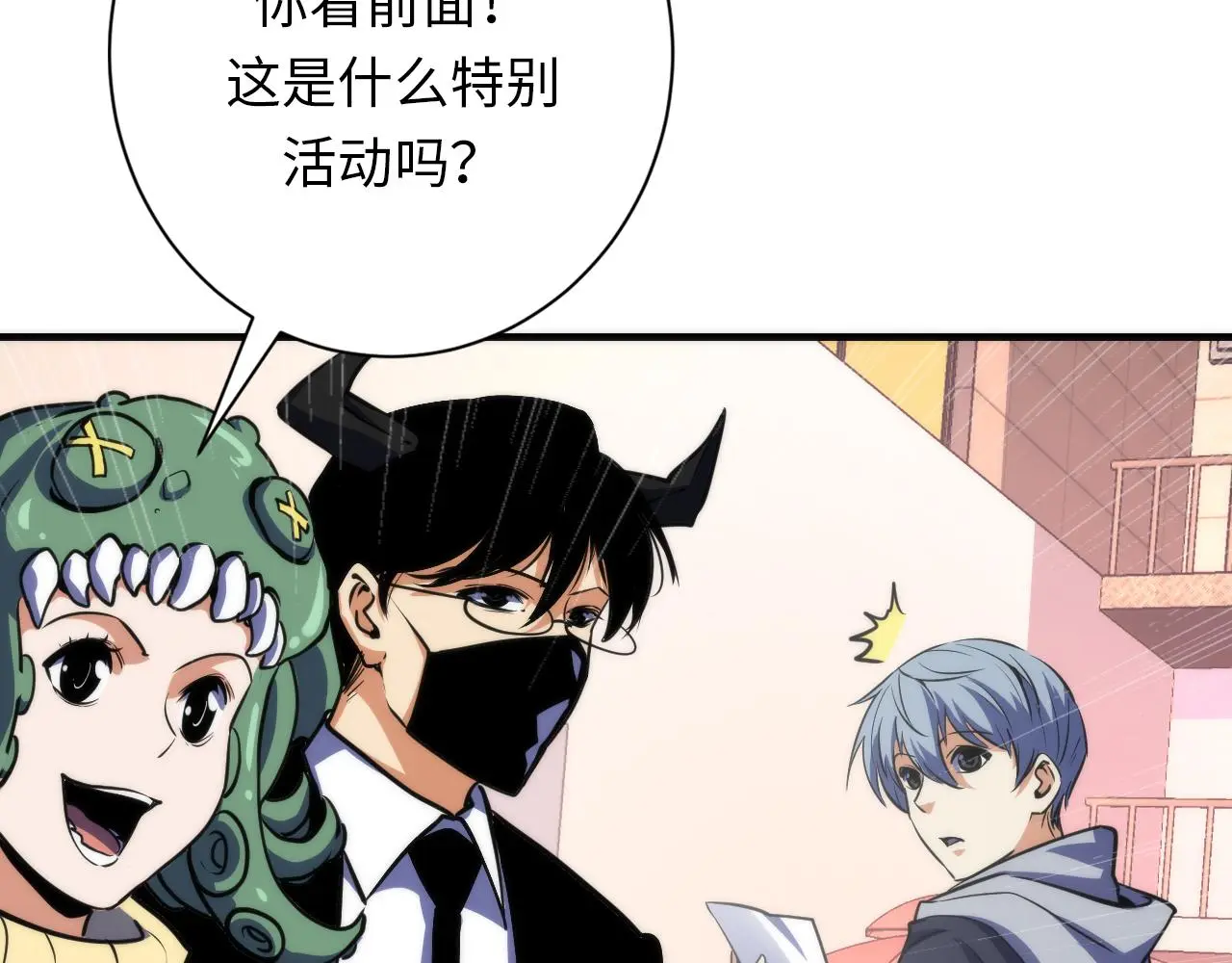 第247话 莉莉丝现世！102