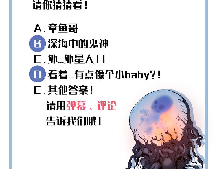 第11话 画皮141