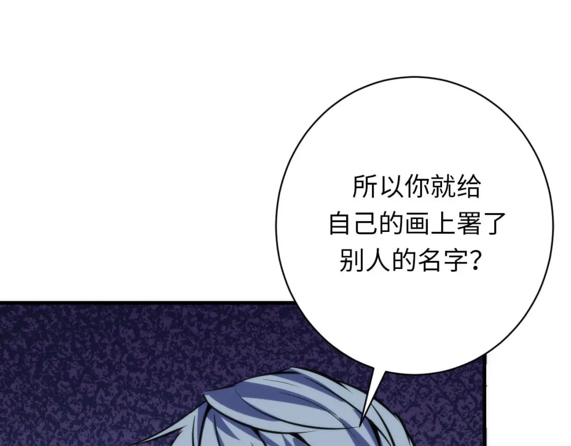 第219话 不存在的名画？100