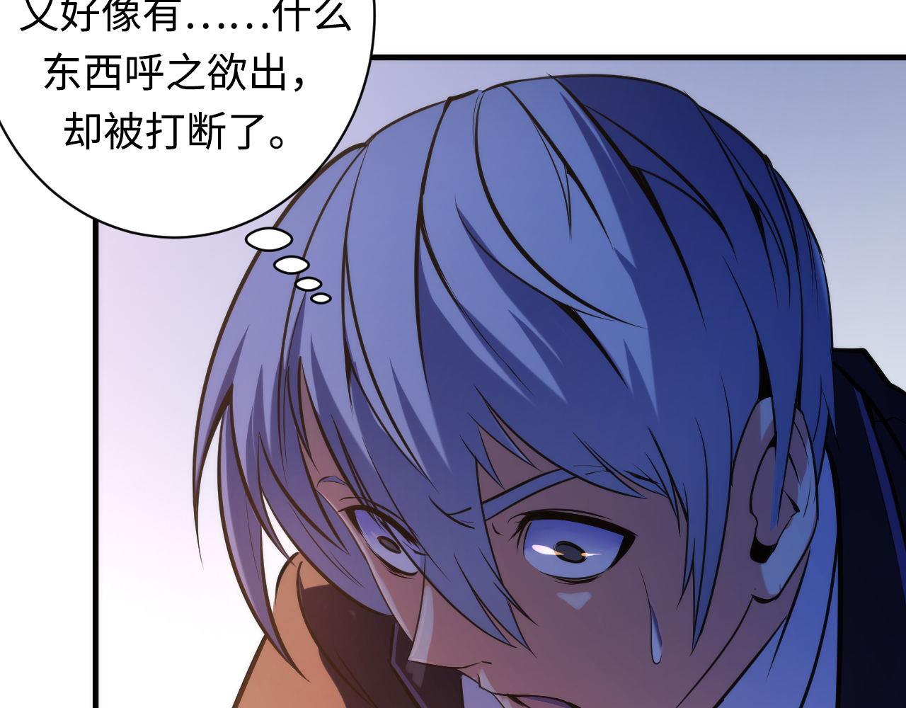 第69话 编织神秘·异类？25