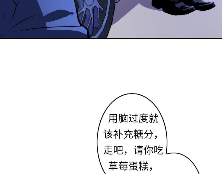 第13话 血腥玛丽来袭155