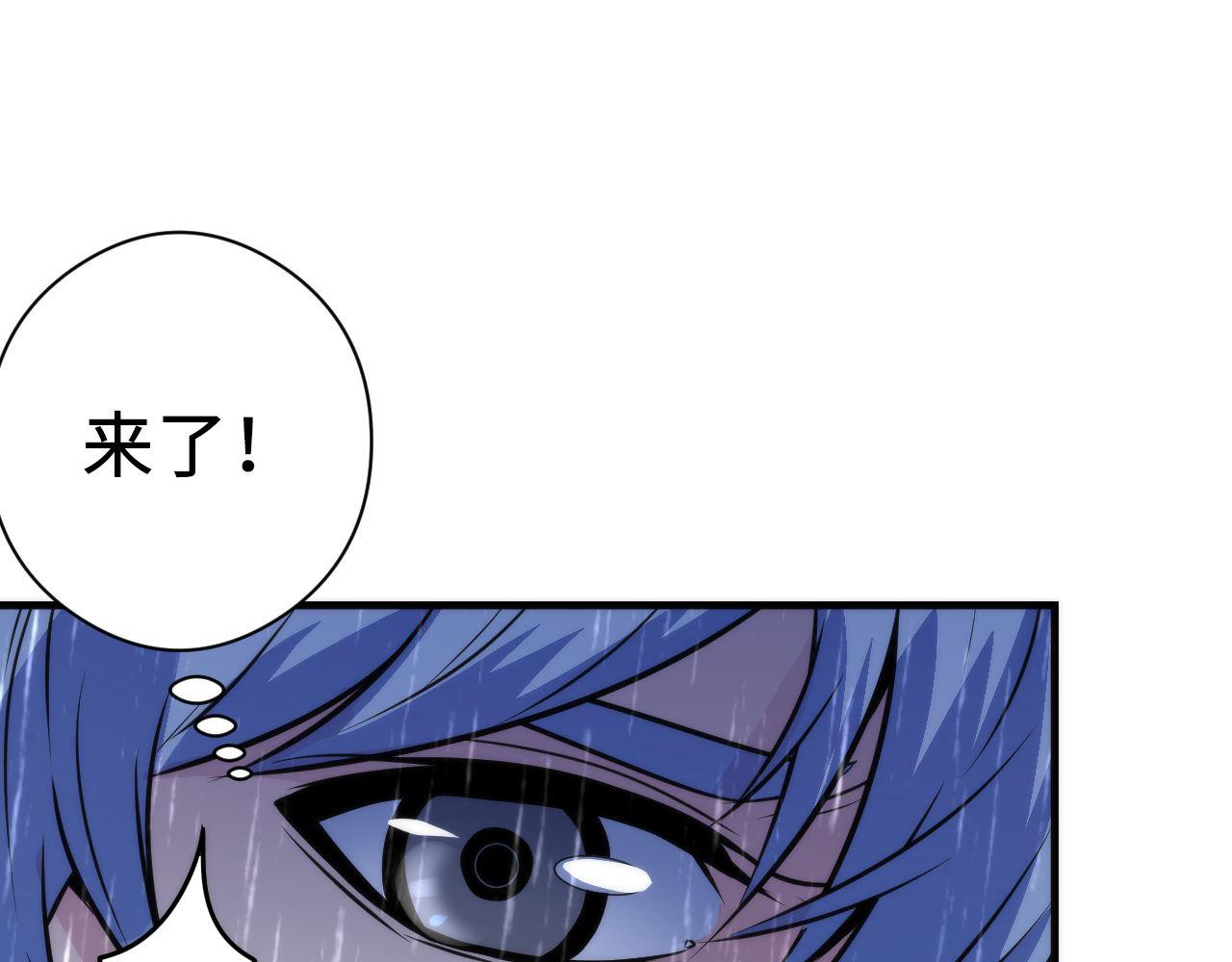 第76话 渡鬼·并肩雨中21
