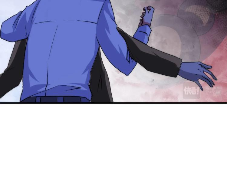 第45话 大意了！87