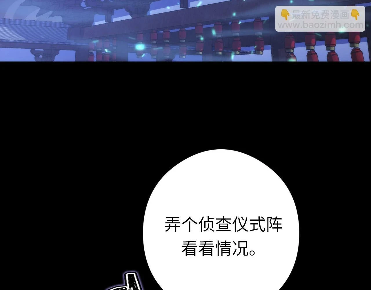 第183话 无法扑灭的大火？36