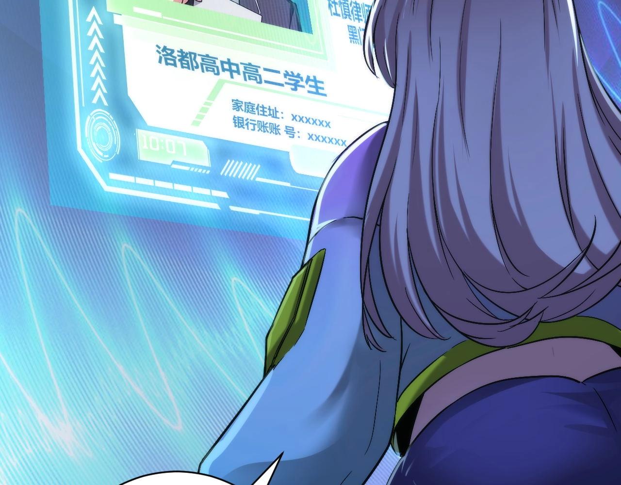 第54话 赛博电子129