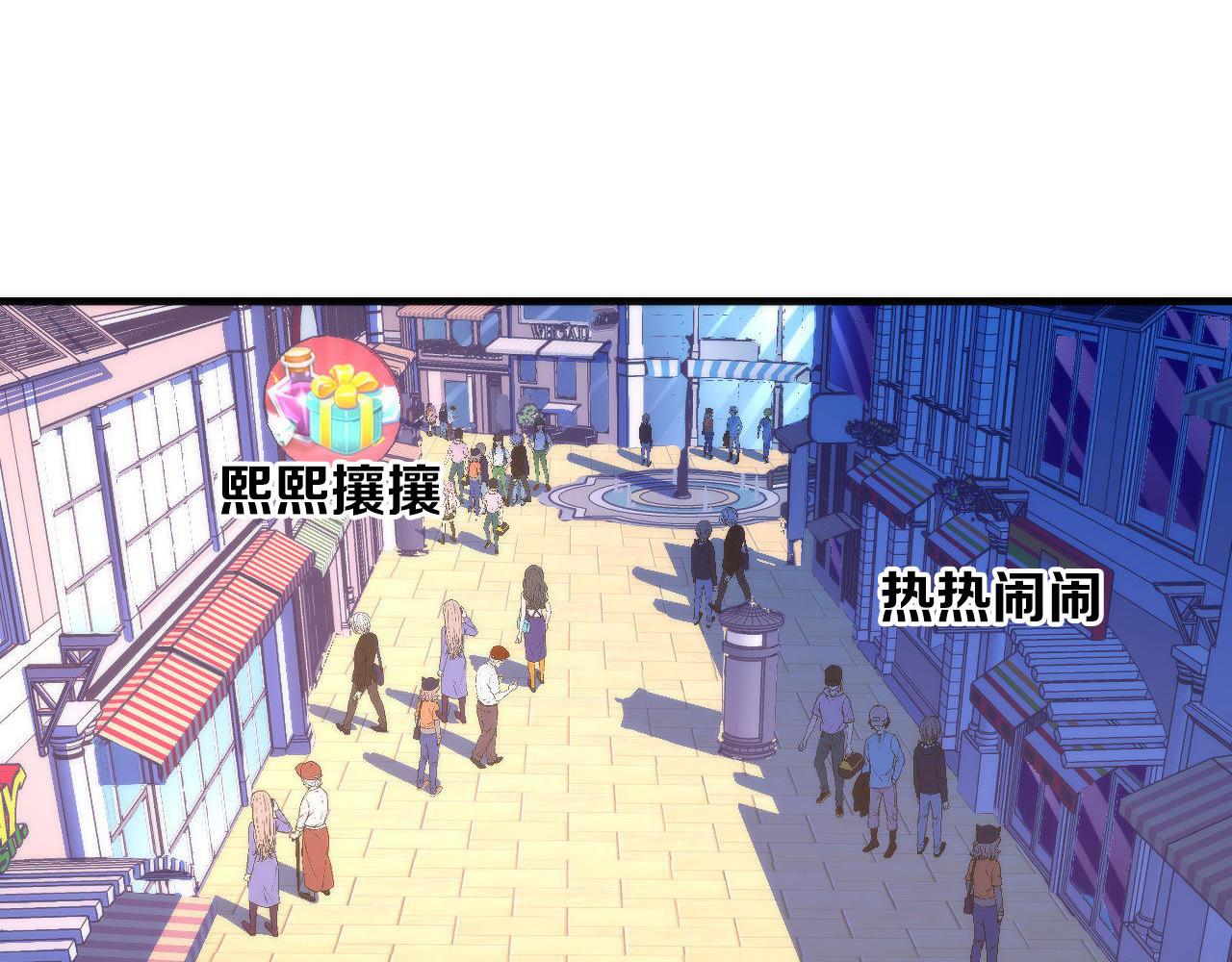 第82话 谤法师初登场！54