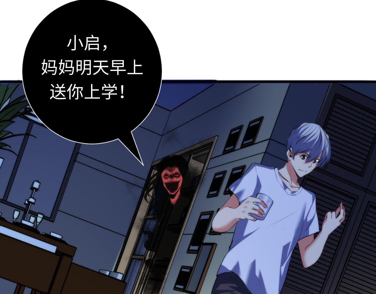 第96话 环病毒83