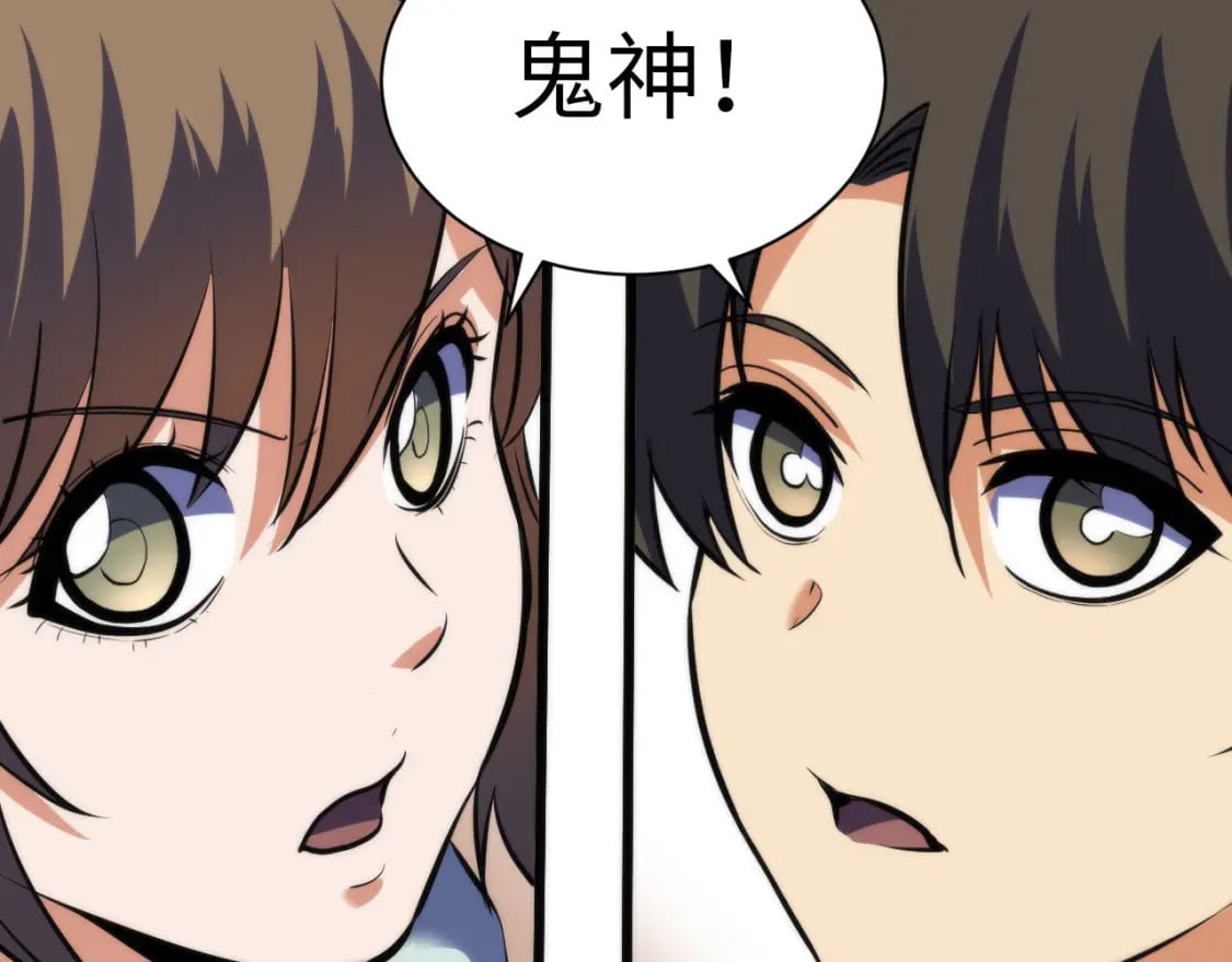 第212话 九九八十一再出手36
