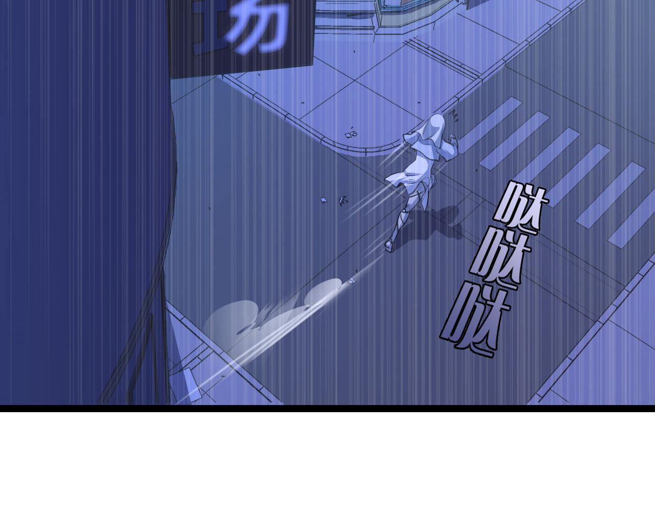 第49话 垂泪天使危险升级！25