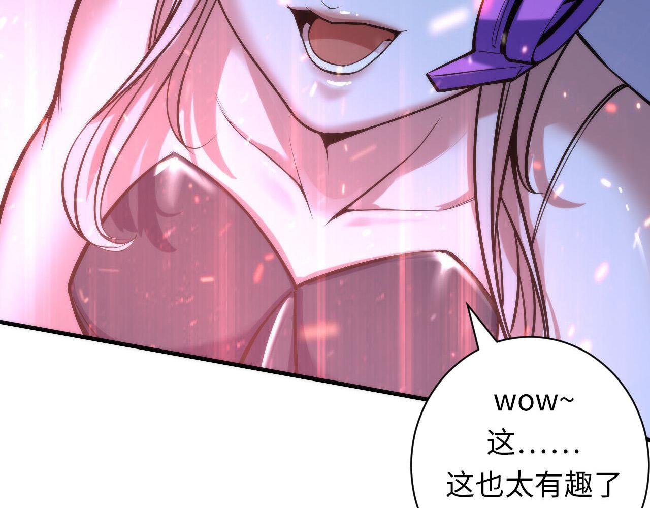第107话 一石三鸟42