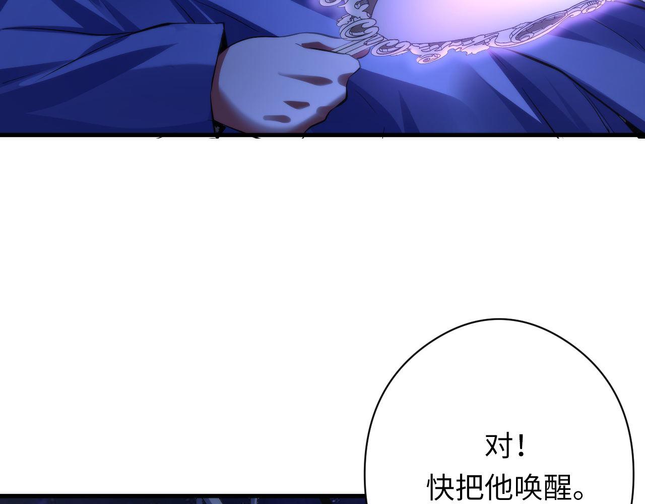 第137话海上归来90