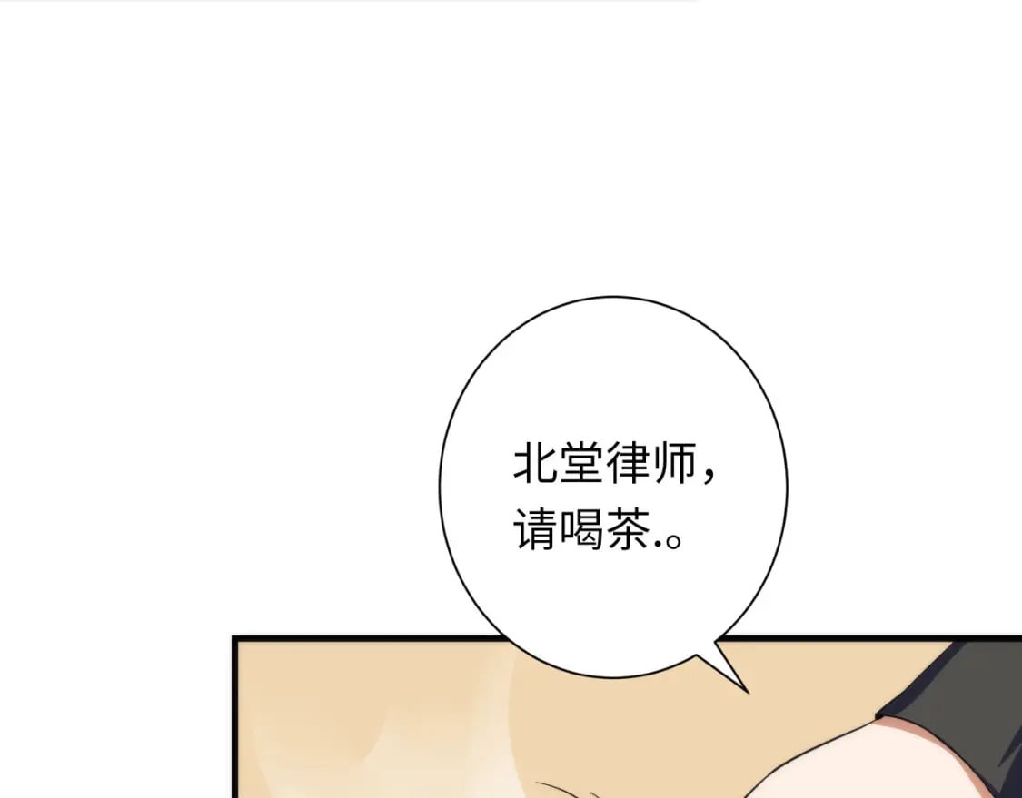 第206话 器官案的新进展6