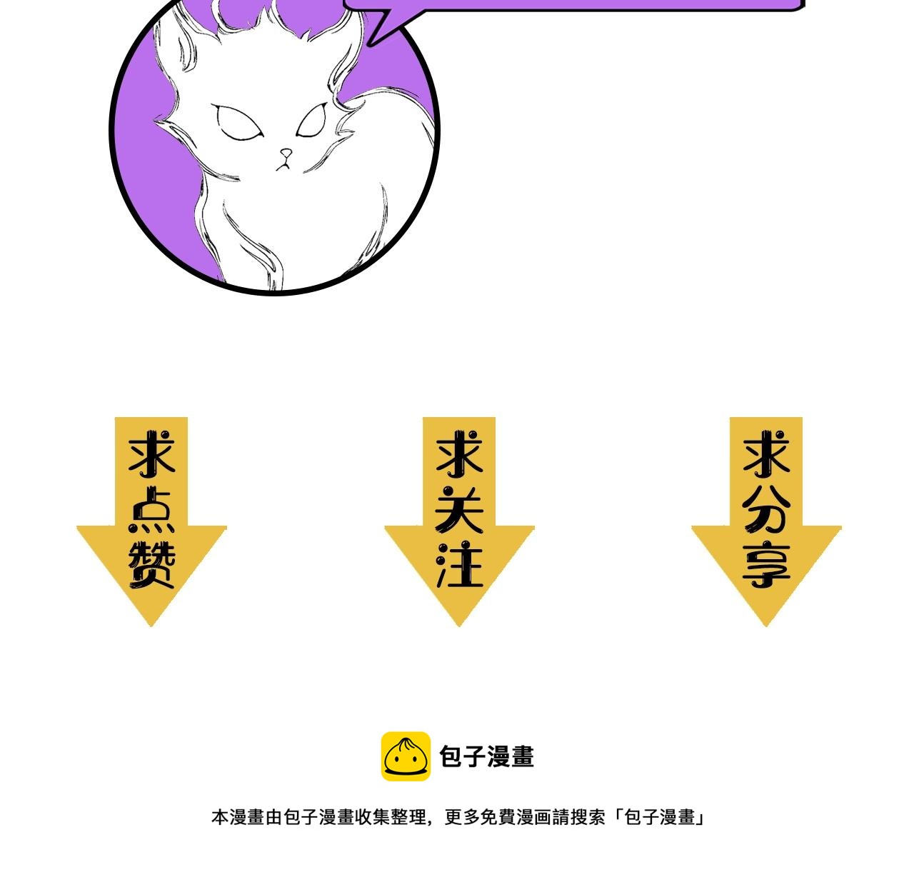 第53话 逆时回溯139