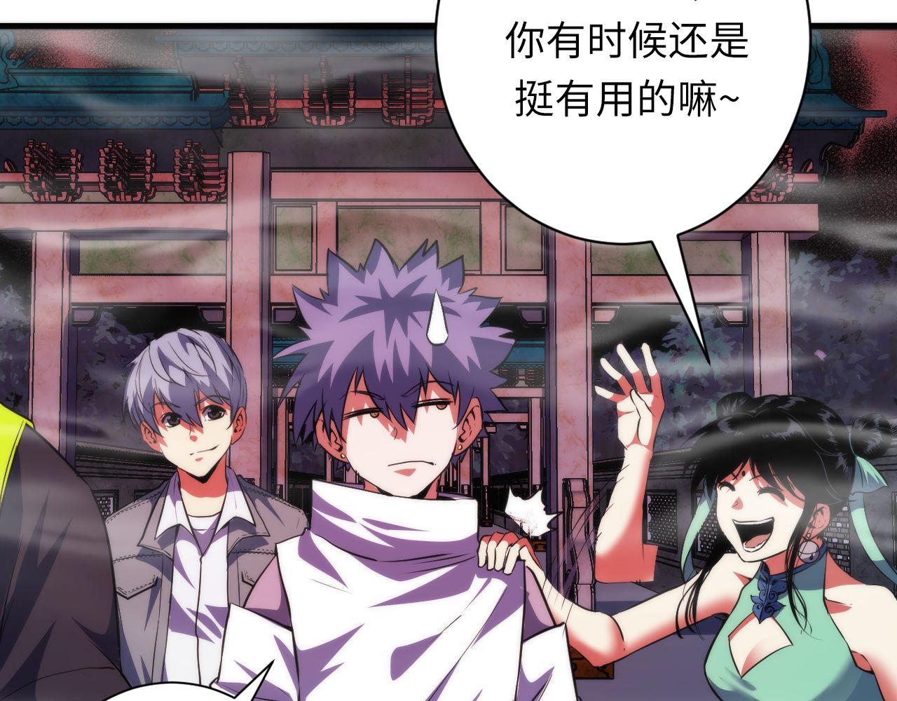 第178话 仪门鬼神81