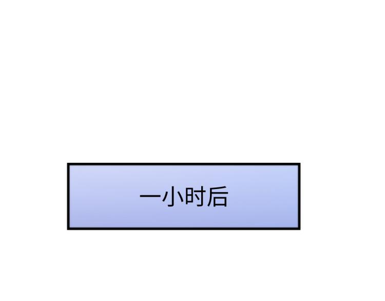 第44话 你找到我了？89