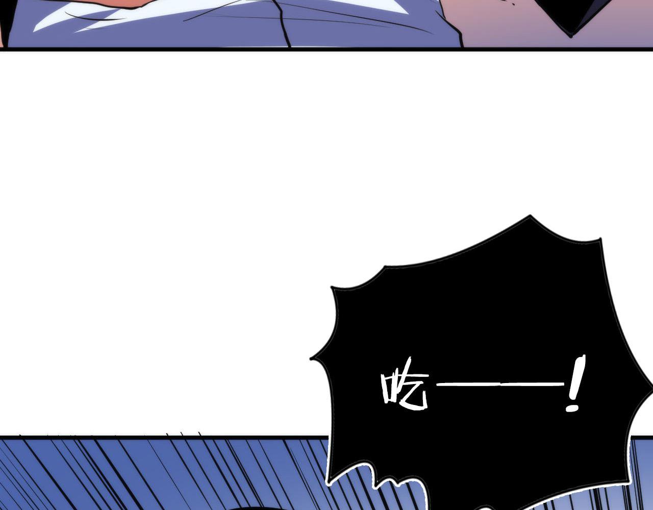 第100话 吓死宝宝了11