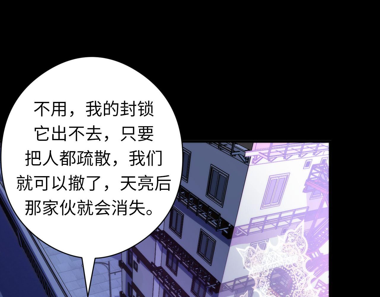 第118话 关门锁天狗！57