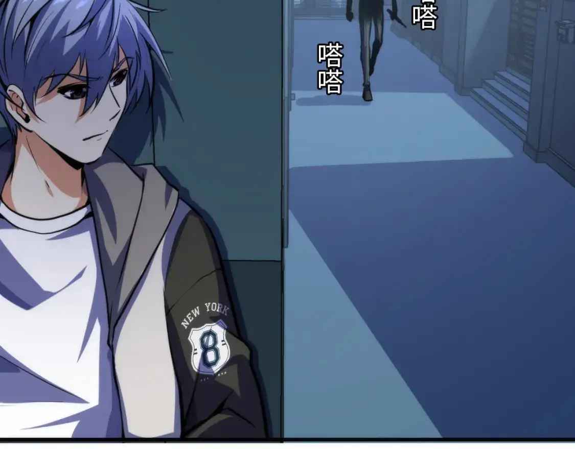 第235话 老板保护计划134
