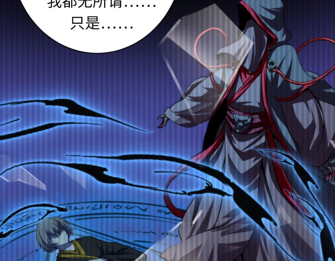 第195话 深海低语93