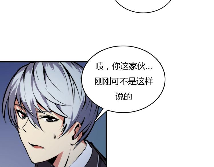 第8话 工业三天使105